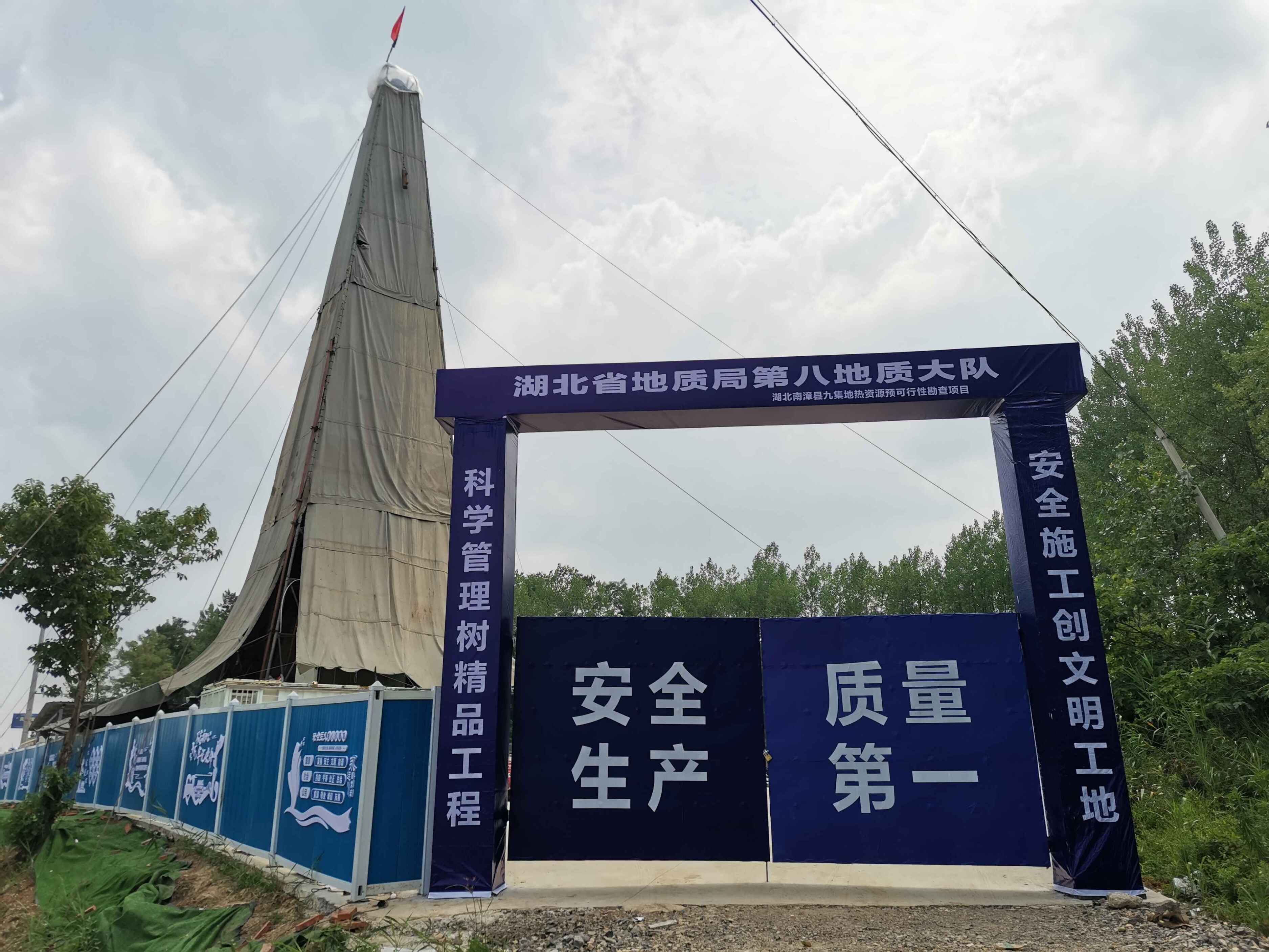 复杂地质钻进过程智能控制系统-地球探测智能化技术教育部工程研究中心